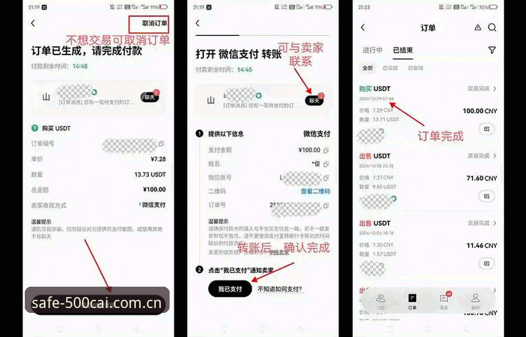 如何实现彩票安全购彩？500彩票平台v3.2.0版本实测指南