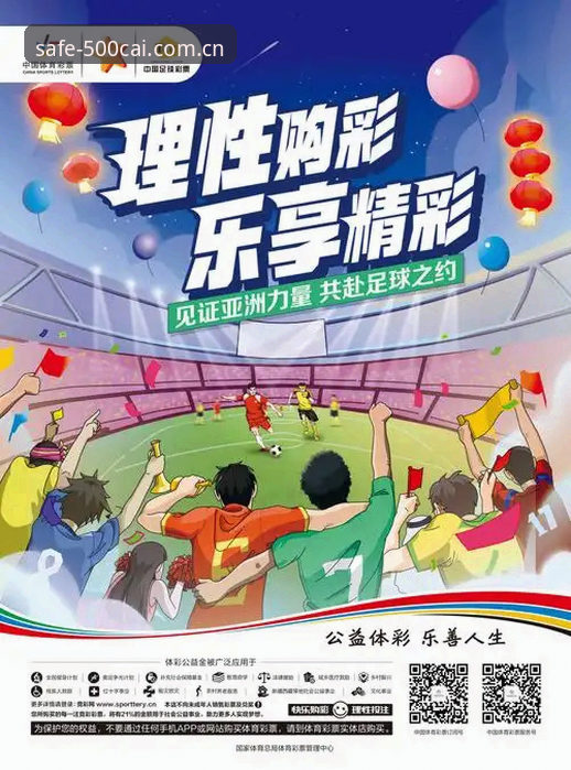 老彩民亲测：彩票苹果版手机版使用心得，安全购彩平台这样选才靠谱
