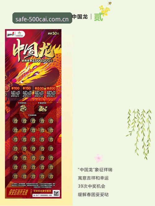 500彩票平台深度评测：从入门到精通，cai购彩平台教程全方位解析