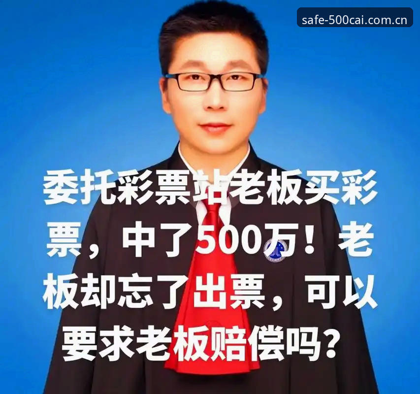 彩票注册 7个关键步骤教你完成500彩票安全注册,开启高效购彩之旅