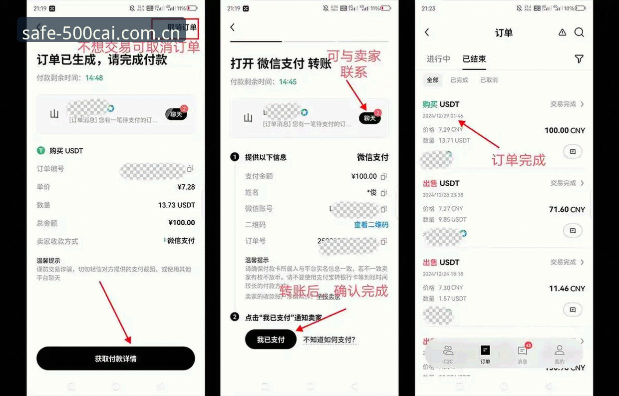 500彩票平台手机版操作详解：简单几步轻松购彩