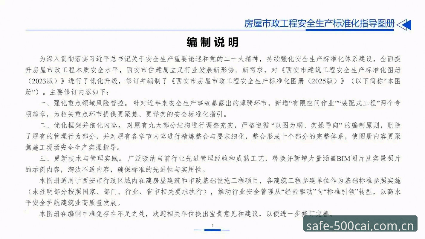 500彩票平台全面评测：cai官方下载攻略与安全购彩实操指南