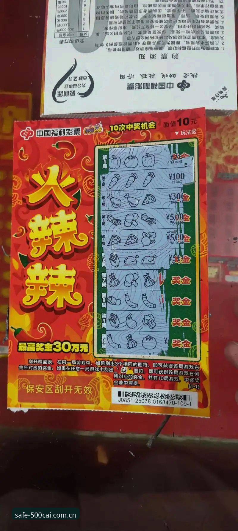 揭秘500彩票平台：彩票操作简单2026最新版本背后的高效购彩真相